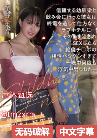 欧美三级大片网站アジアのHDフルバージョンオンラインストリーミング